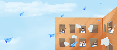 浅蓝色插画我们毕业了公众号首图背景