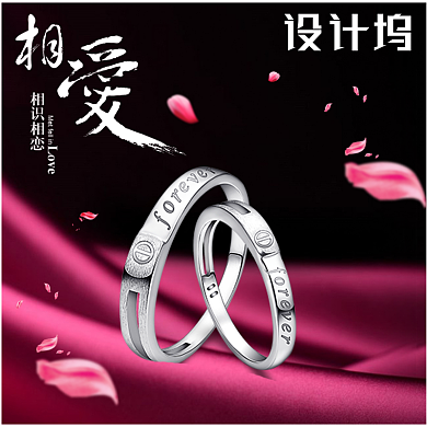 清新大气简洁风格珠宝淘宝主图背景