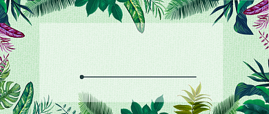 平面清爽夏季旅行广告微信公众号素材图片背景