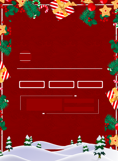 红色商务圣诞促销印刷海报背景