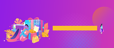 全场特惠限时抢购微信公众号素材图片背景