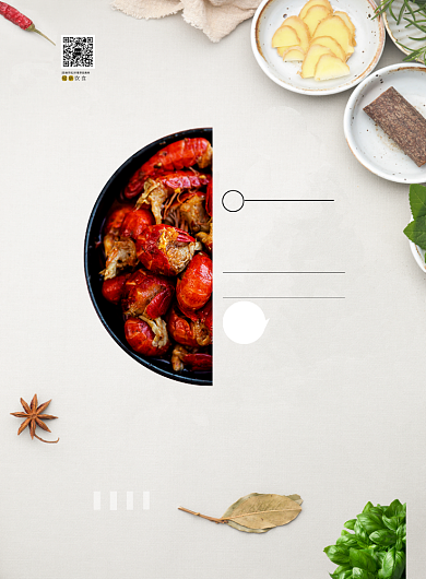 小清新风格香辣龙虾促销类印刷海报背景