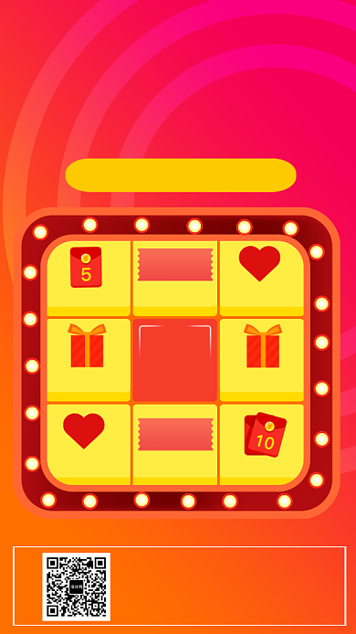 红色渐变卡通画风双十一抽奖活动海报背景