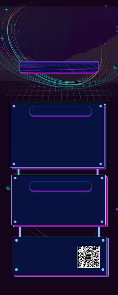 设计师招聘海报背景