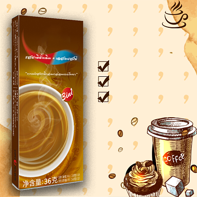 泰国进口咖啡直通车背景