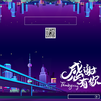 紫色感谢你感恩贺卡背景