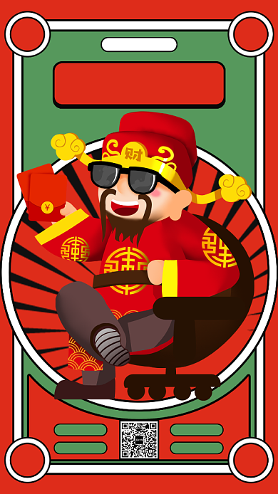 插画创意2020新年愿望手机海报背景