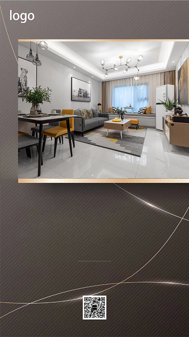 房地产手机海报背景