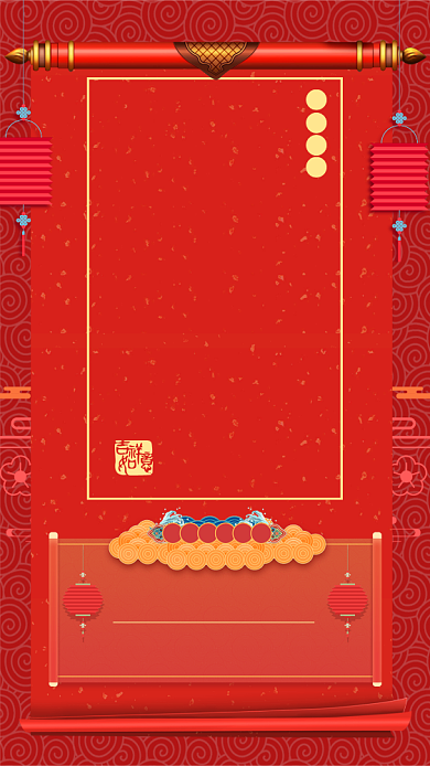 红色喜庆2020鼠年新年春节春运手机海报背景