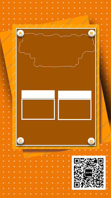 橙黄色简约寒假培训班海报背景