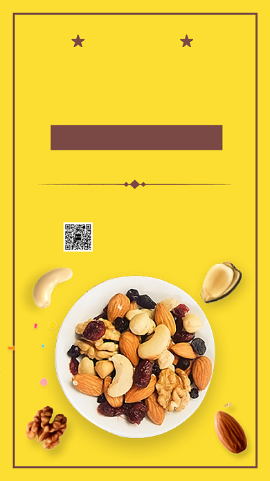 坚果零食促销手机海报背景