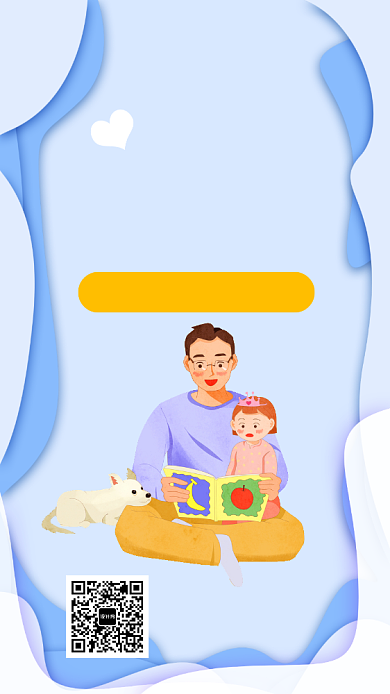 感恩父亲白蓝简约主题活动宣传海报背景