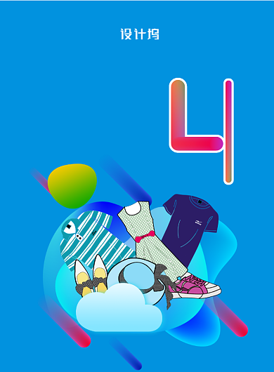 时尚拼接双十二倒计时鞋服专场海报背景