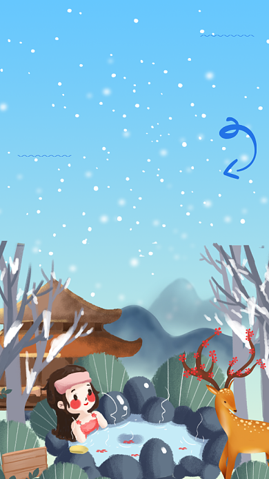 2020插画冬天养生温泉促销手机海报背景