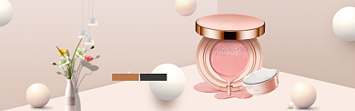 时尚保湿美白粉底淘宝banner背景