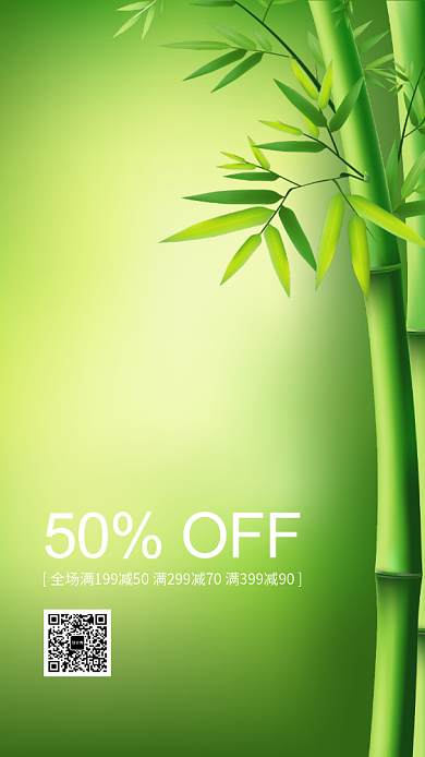 冬季促销手机海报背景