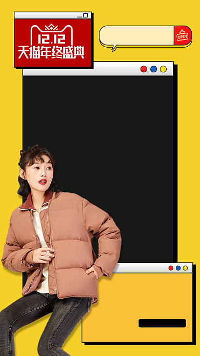 宣传促销手机海报背景