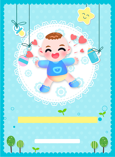 蓝色卡通母婴旗舰店优惠促销海报背景