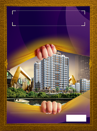 时尚精装房贷产活动宣传单背景