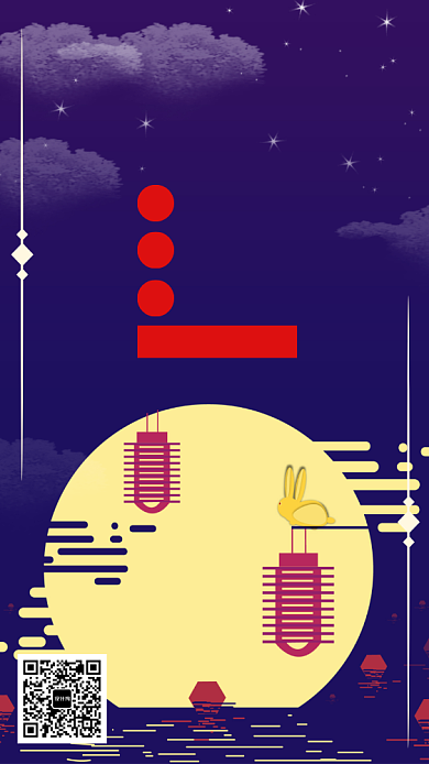 中秋佳节月饼促销手机海报宣传背景