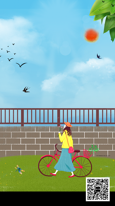 卡通传统时节节气夏至插画背景