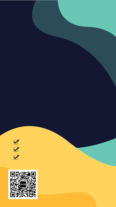 招聘启事主题海报背景