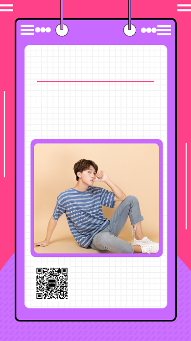 撞色时尚简约秋季服装新品手机海报模板背景