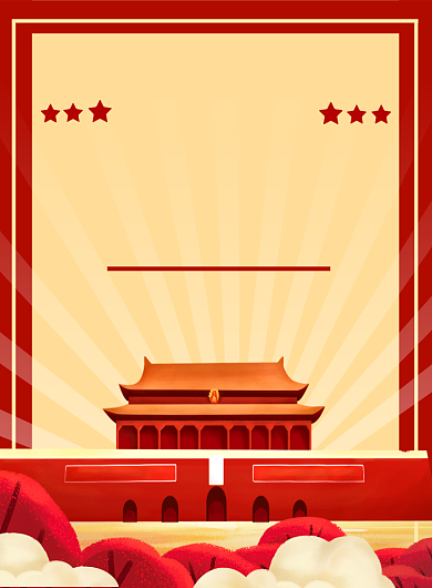 建军节宣传海报背景