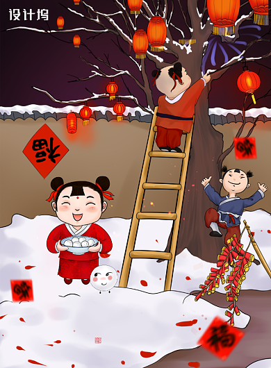 简约卡通喜庆喜乐元宵海报背景