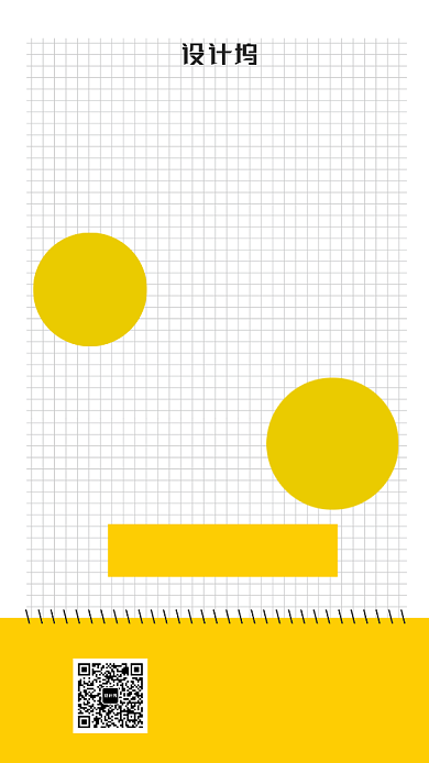 暑假培训机构宣传海报背景