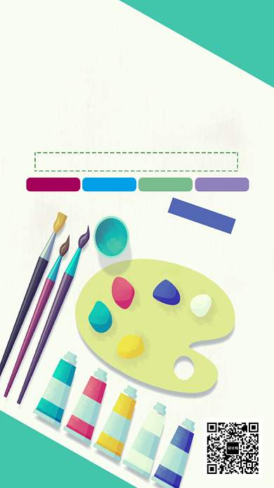 美术学习培训班海报背景