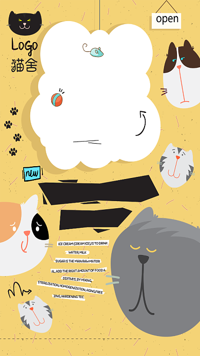 萌宠店卡通促销海报背景