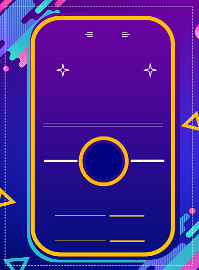 渐变双11促销印刷海报背景