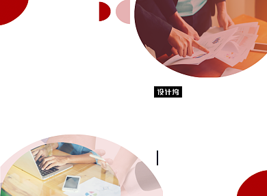 红色简约企业招聘二折页模板背景