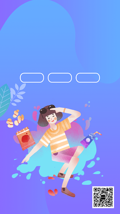 紫色扁平暑假班辅导班促销折扣手机海报背景