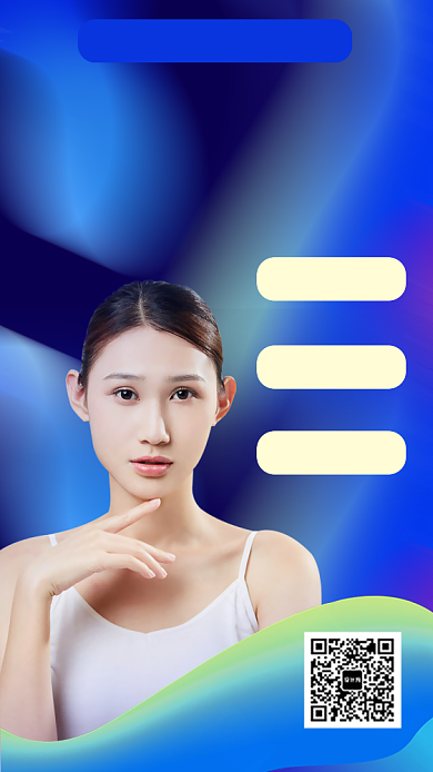 医美美容美白手机海报背景