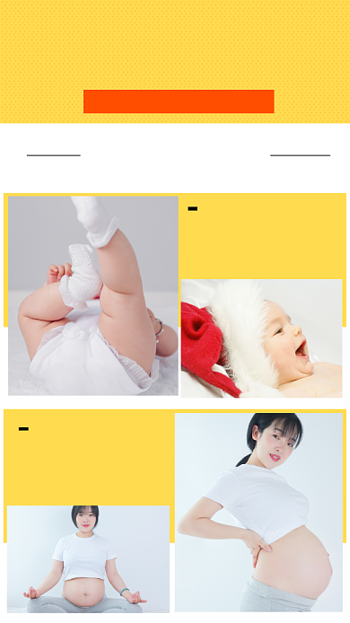 小清新母婴生活馆特卖宣传海报背景