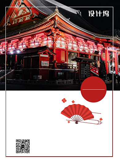 日式日本旅行东京宣传促销印刷海报背景