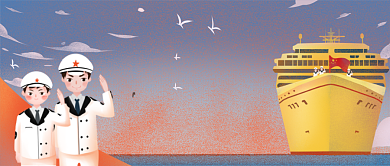 永远跟党走公众号首图背景