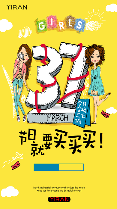 37可爱女生节手机海报背景