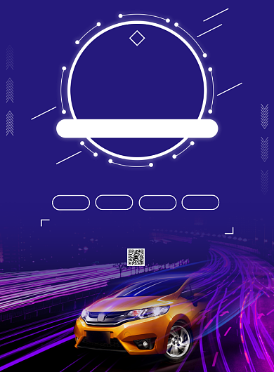 紫色炫彩ETC免费办理海报背景