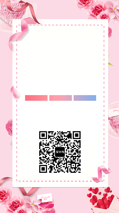 8月感恩回馈促销海报背景