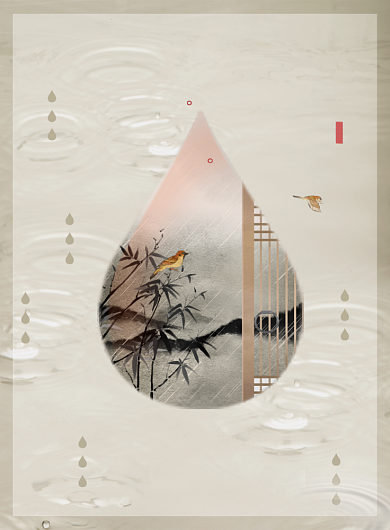 谷雨节日棕色简约水滴印刷海报背景
