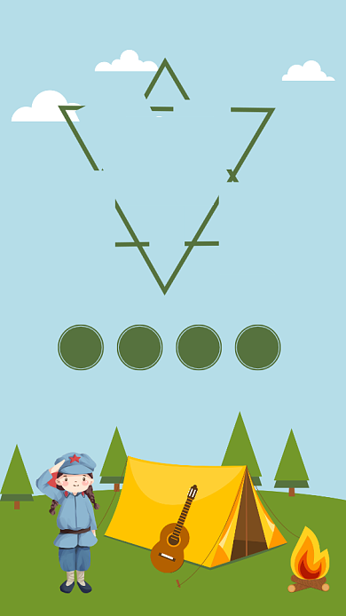 绿色清新军事夏令营童军培训海报背景