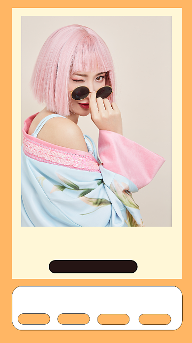 黄色清新美妆特卖手机海报模板背景