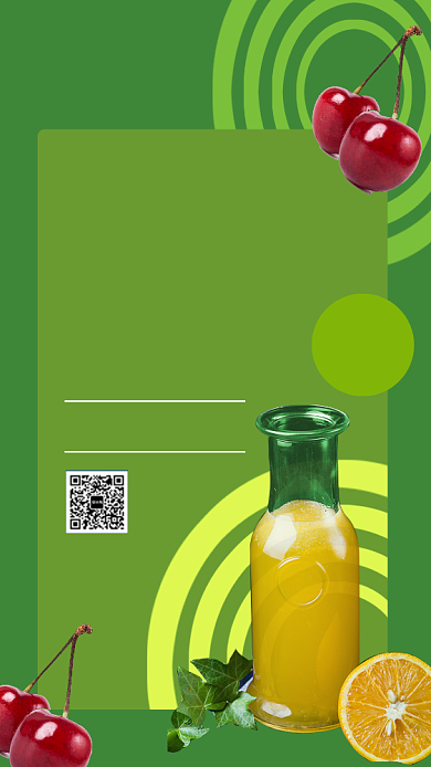 绿色质感简约果汁饮料夏日冰饮促销海报背景