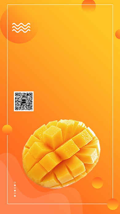黄色清新爱上芒果手机海报背景