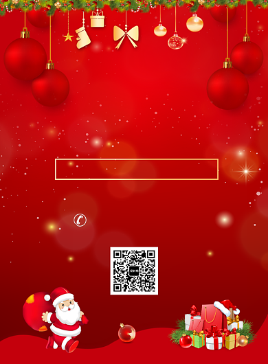 圣诞狂欢促销宣传广告印刷海报背景