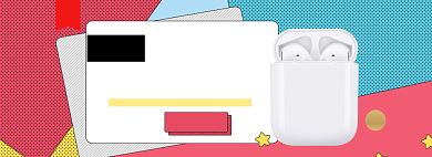 折扣清仓海报banner背景