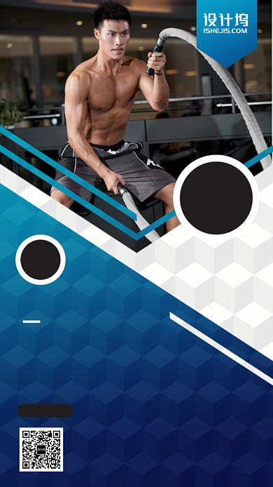 运动健身办会员手机海报背景